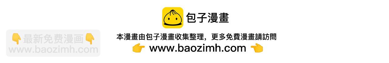第123话 害怕失去我的人48