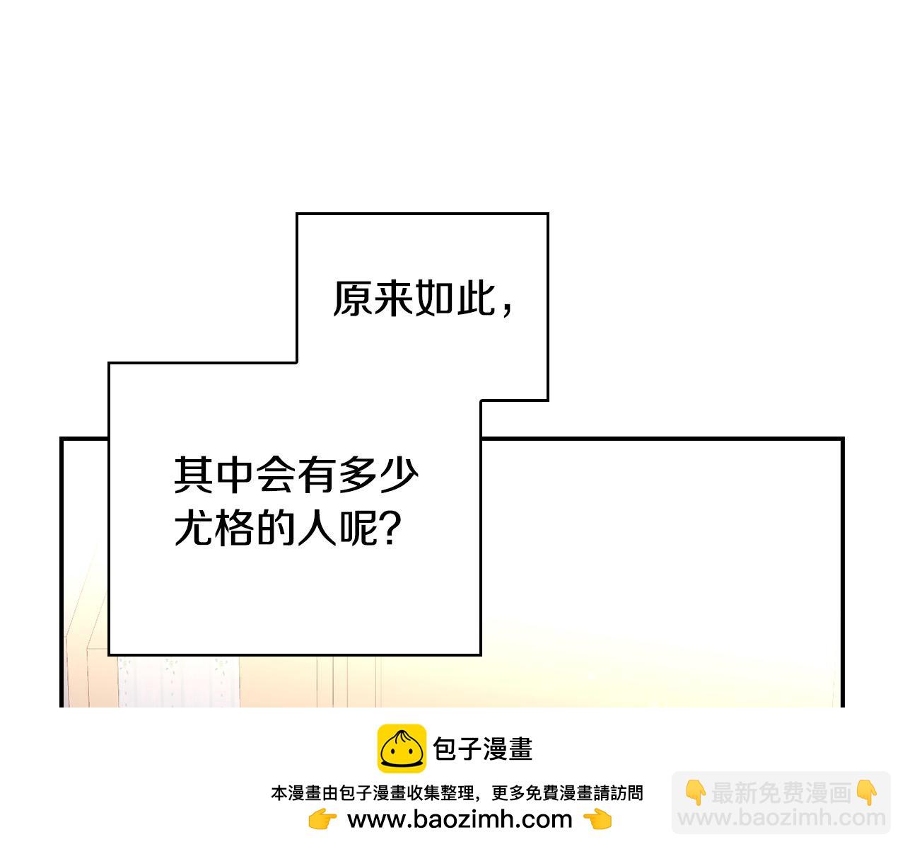 第123话 害怕失去我的人53