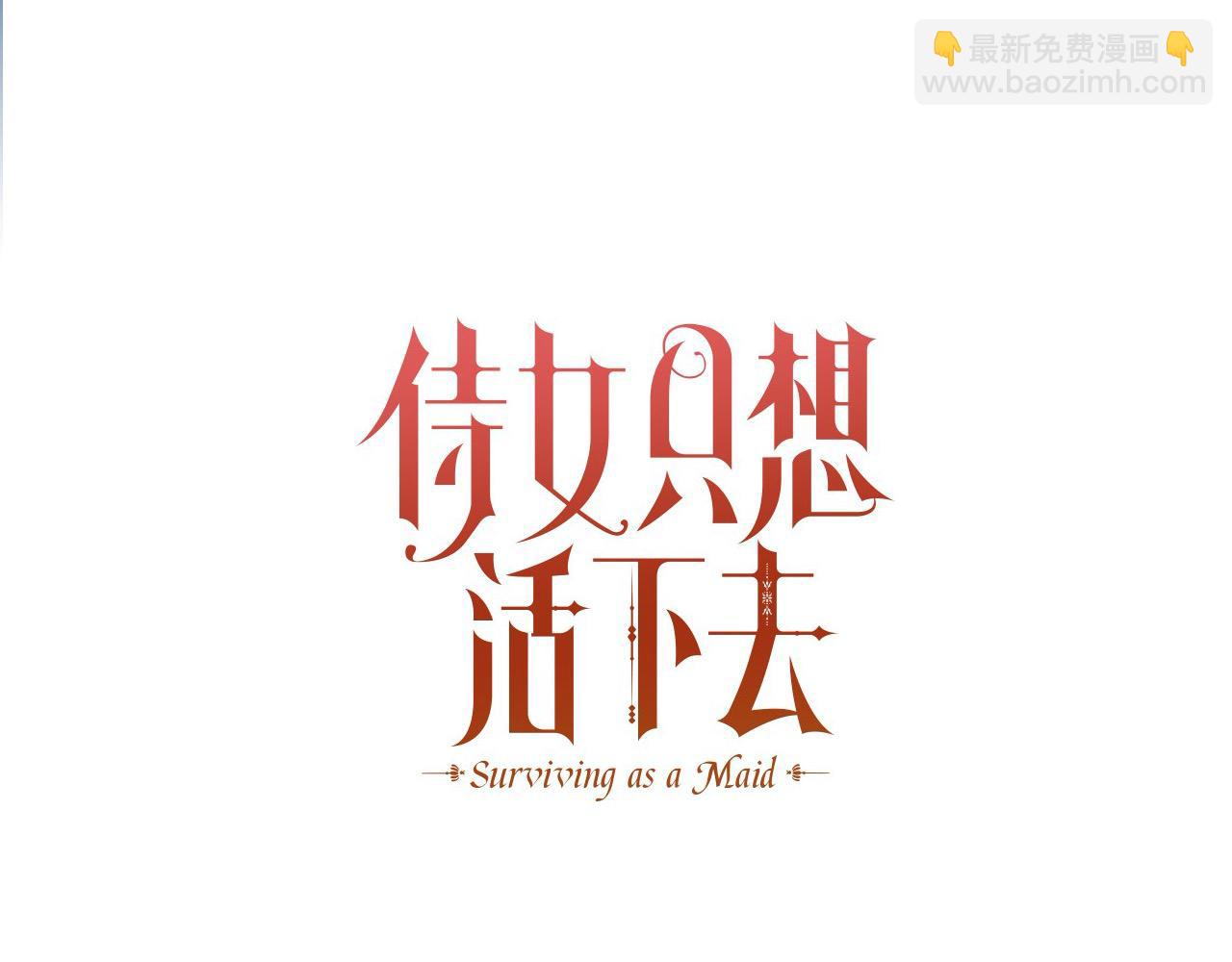 第123话 害怕失去我的人57