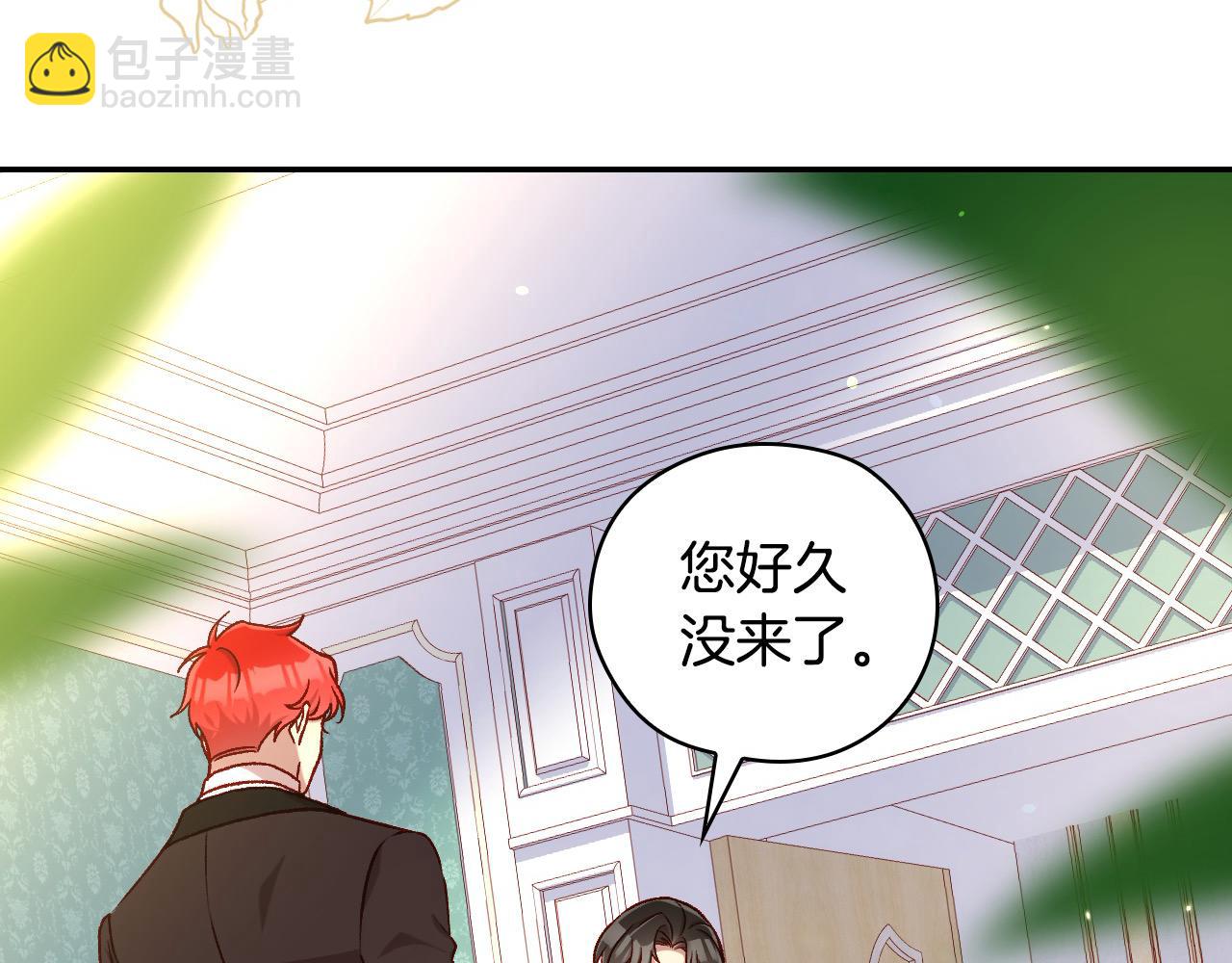 第123话 害怕失去我的人70