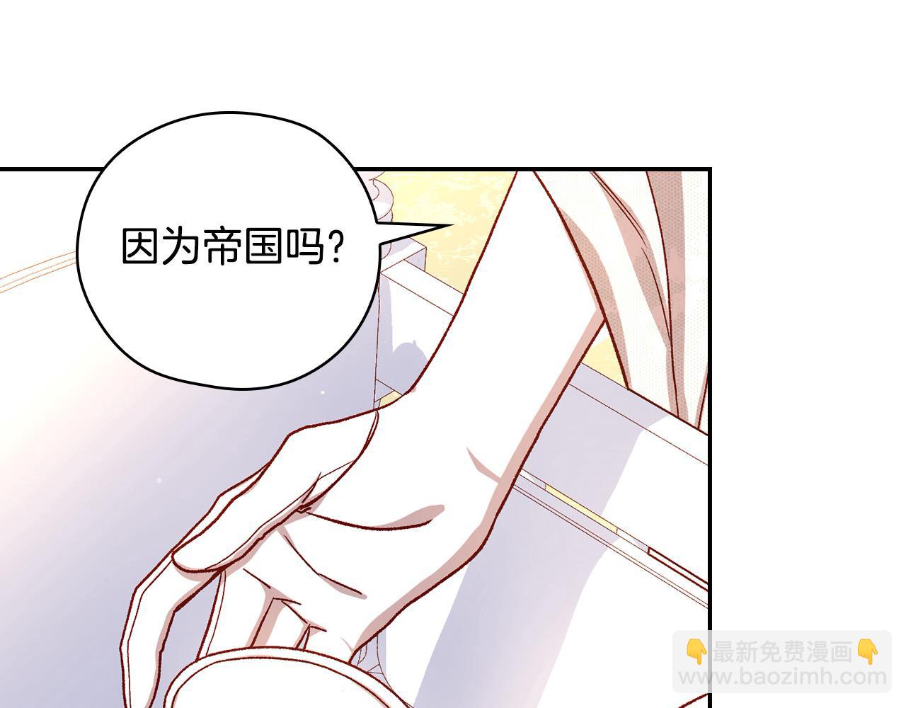 第123话 害怕失去我的人73