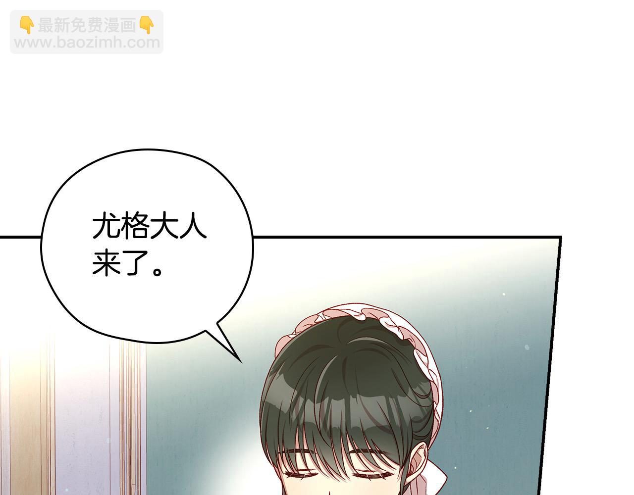 第123话 害怕失去我的人79