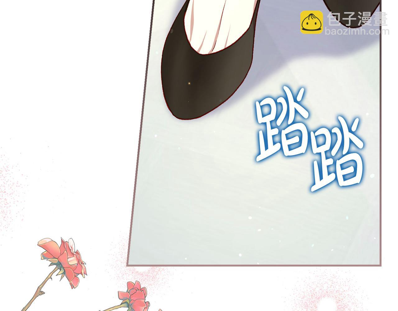 第123话 害怕失去我的人82