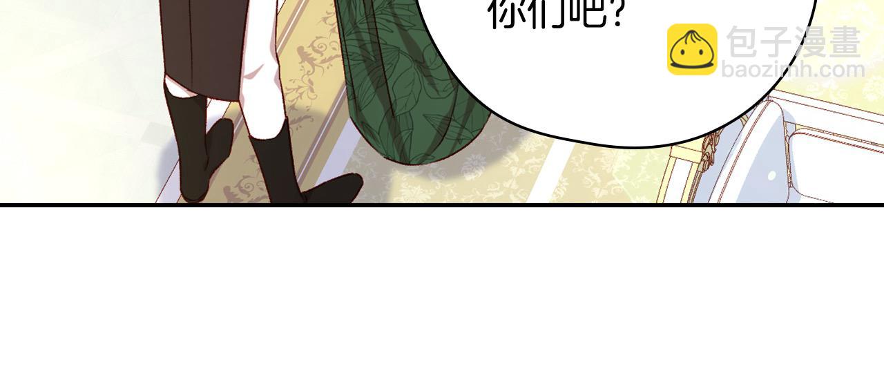 第123话 害怕失去我的人90