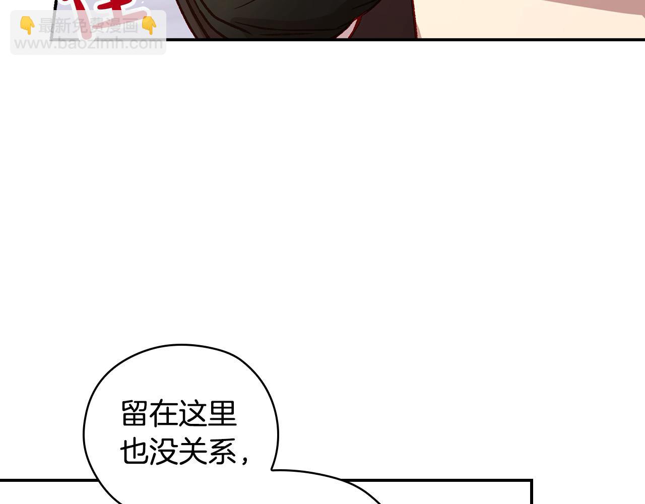 第123话 害怕失去我的人95