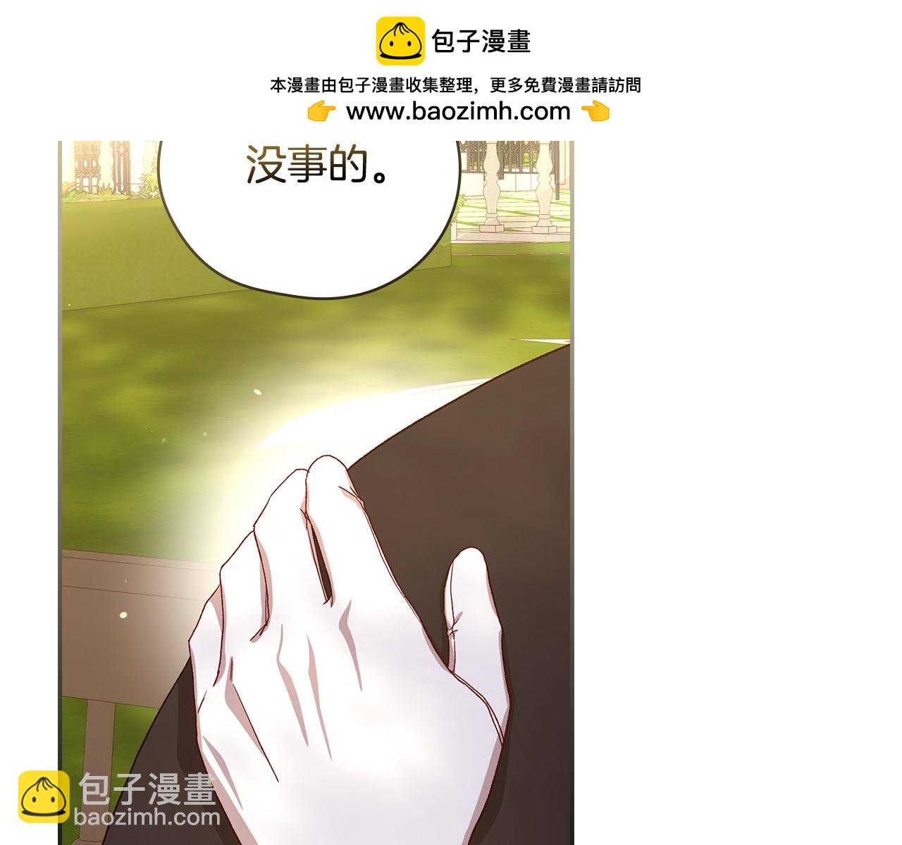 第124话 你的唇有点甜1