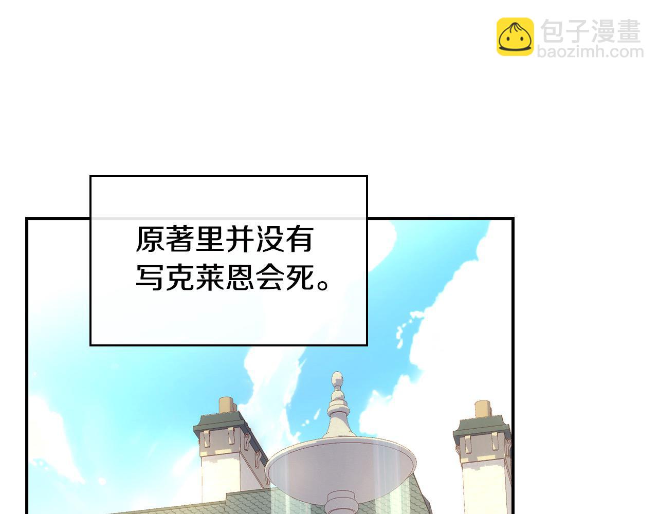 第124话 你的唇有点甜10