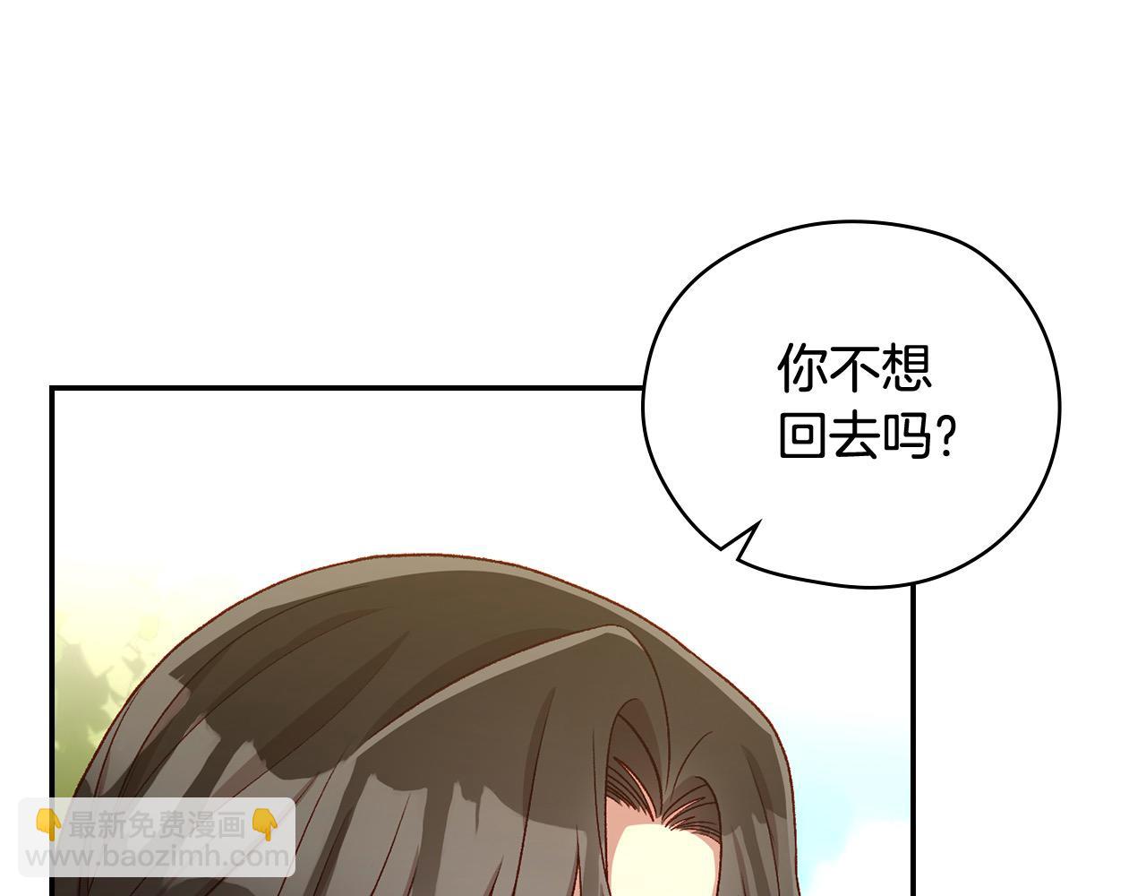 第124话 你的唇有点甜100