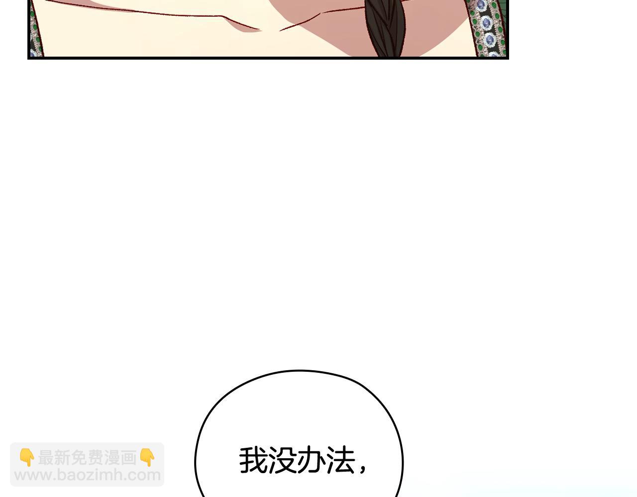 第124话 你的唇有点甜102
