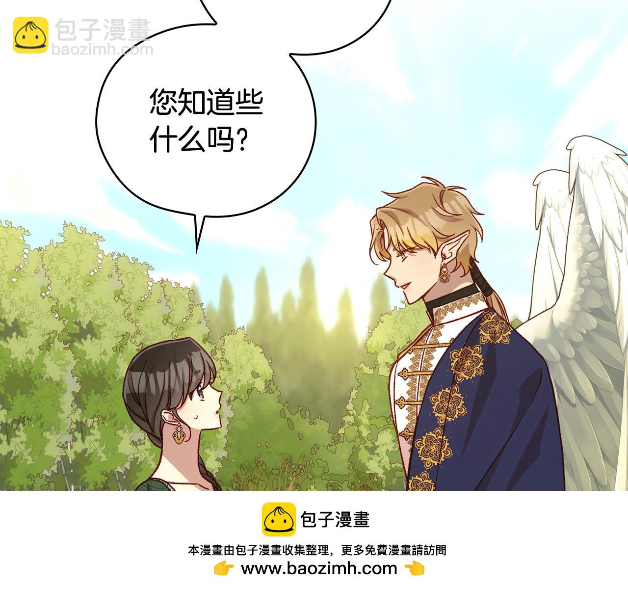 第124话 你的唇有点甜107