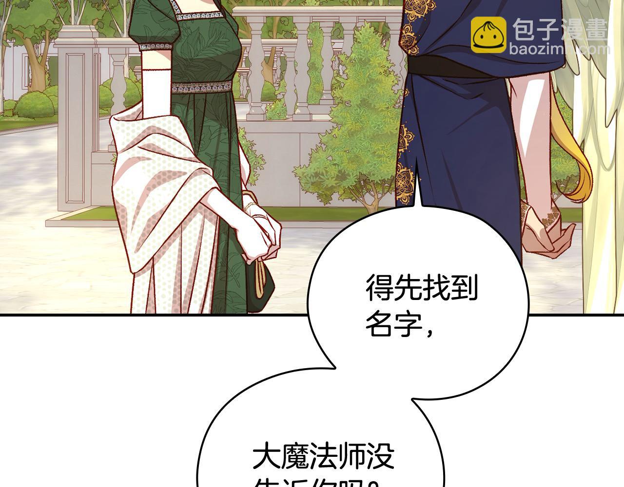 第124话 你的唇有点甜108