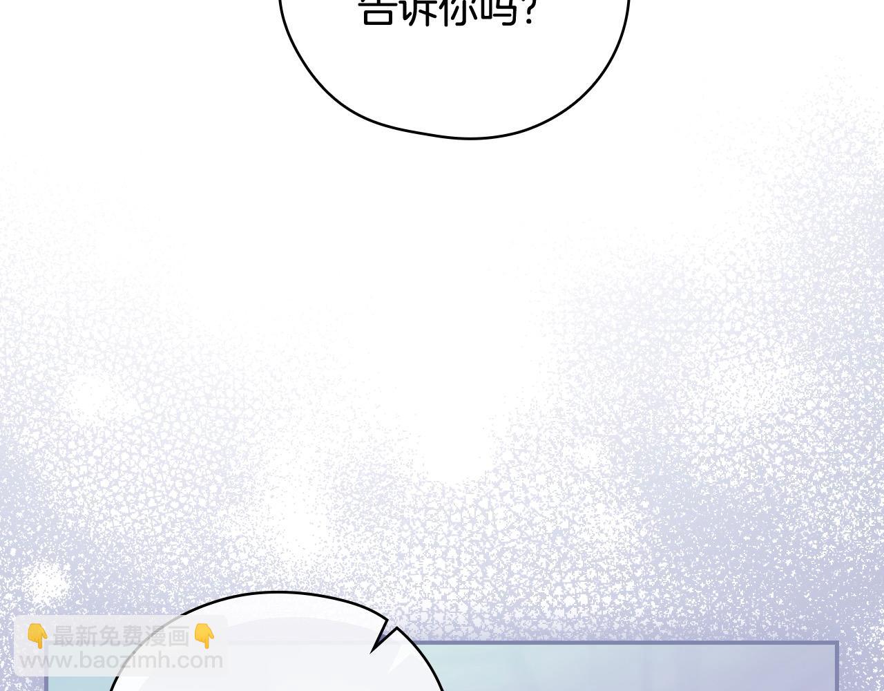 第124话 你的唇有点甜109