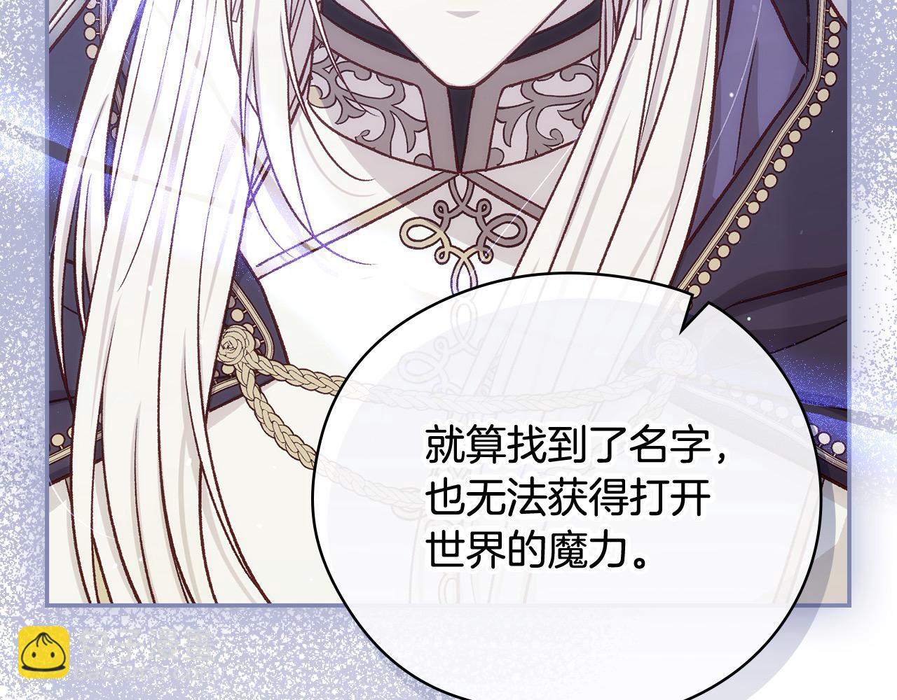 第124话 你的唇有点甜111