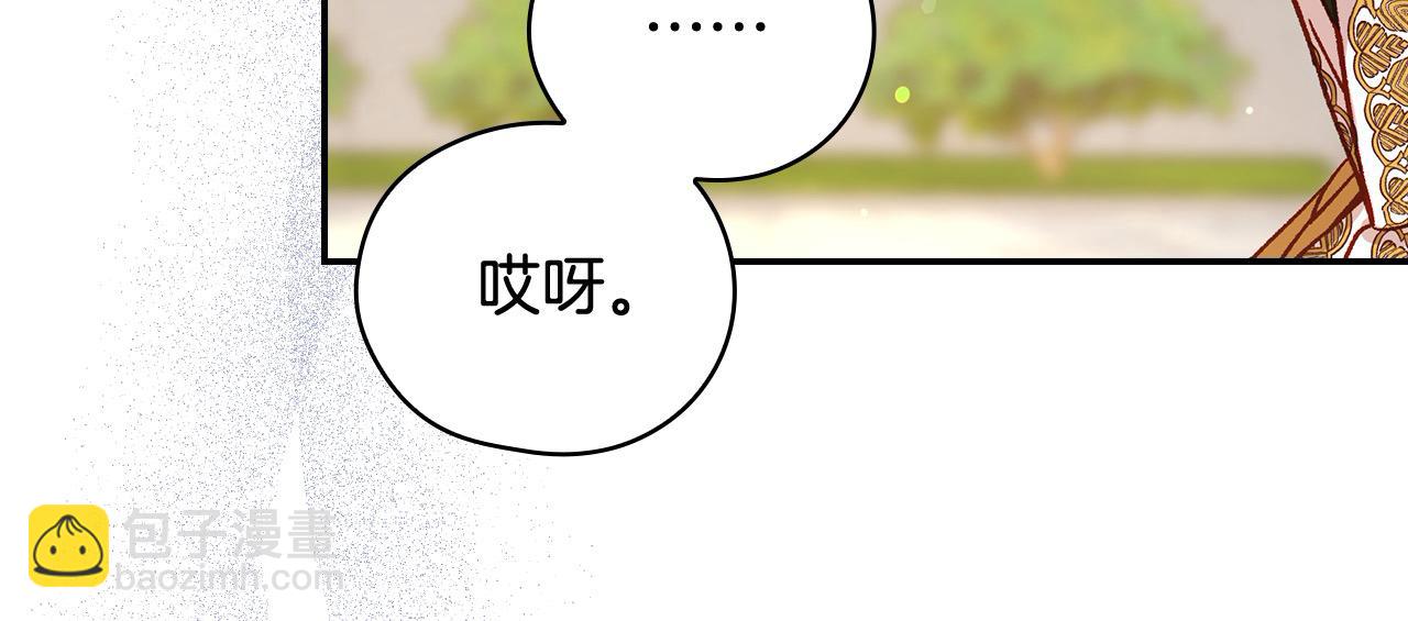 第124话 你的唇有点甜114