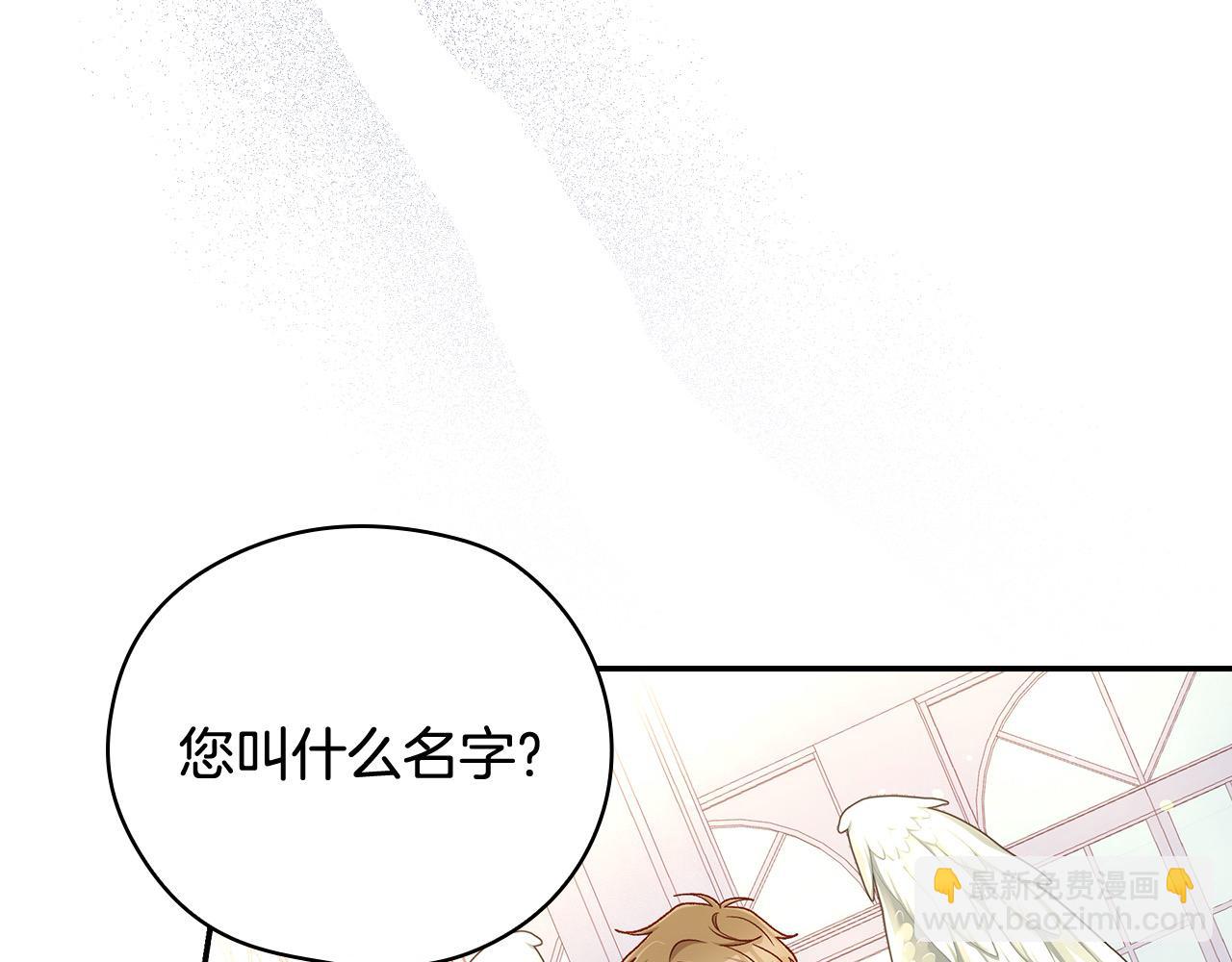 第124话 你的唇有点甜117