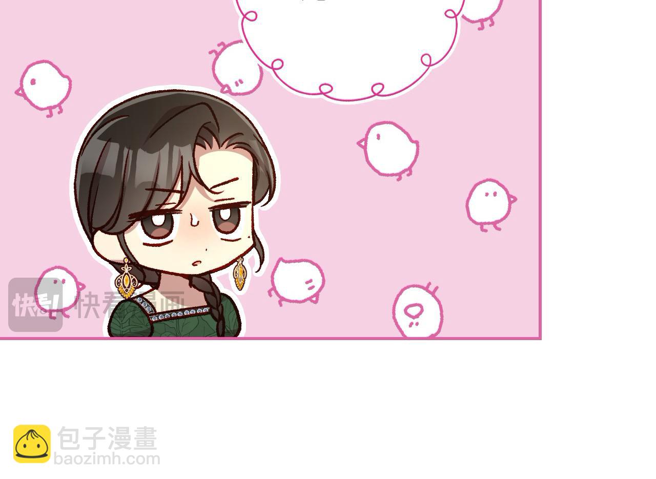 第124话 你的唇有点甜120