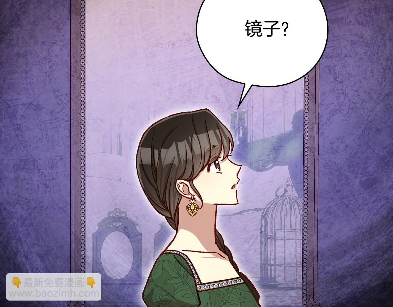 第124话 你的唇有点甜124