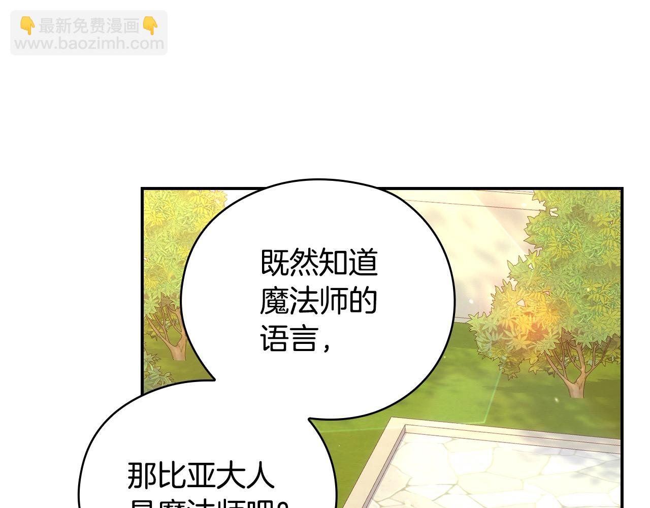 第124话 你的唇有点甜126