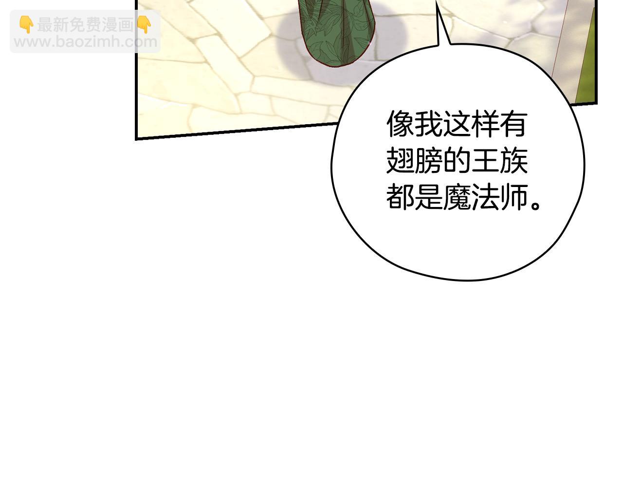第124话 你的唇有点甜128