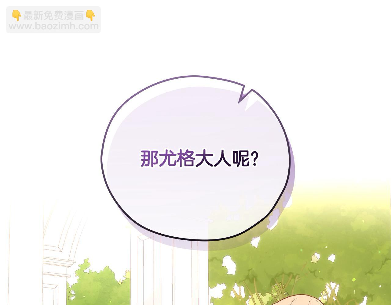 第124话 你的唇有点甜129