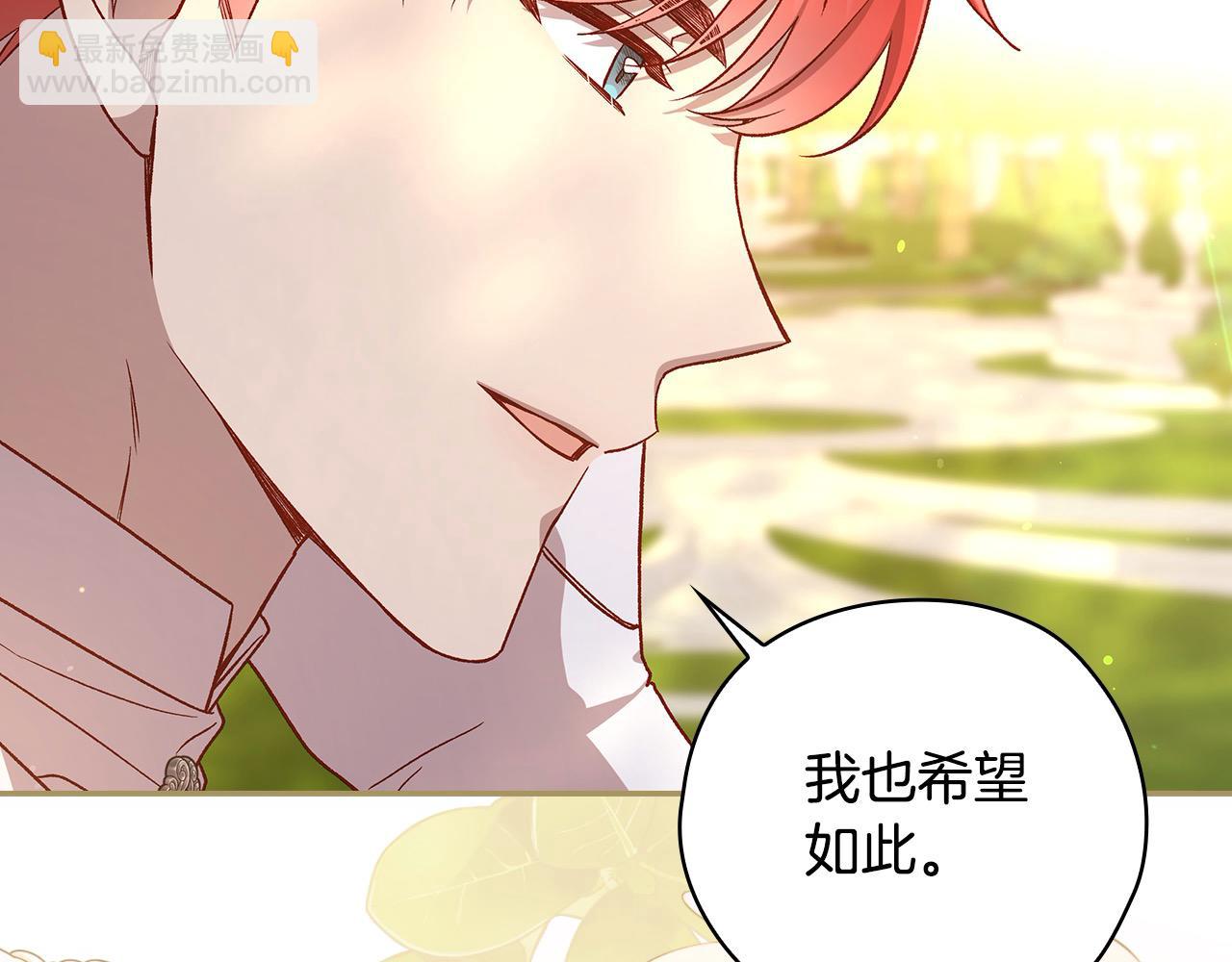 第124话 你的唇有点甜13