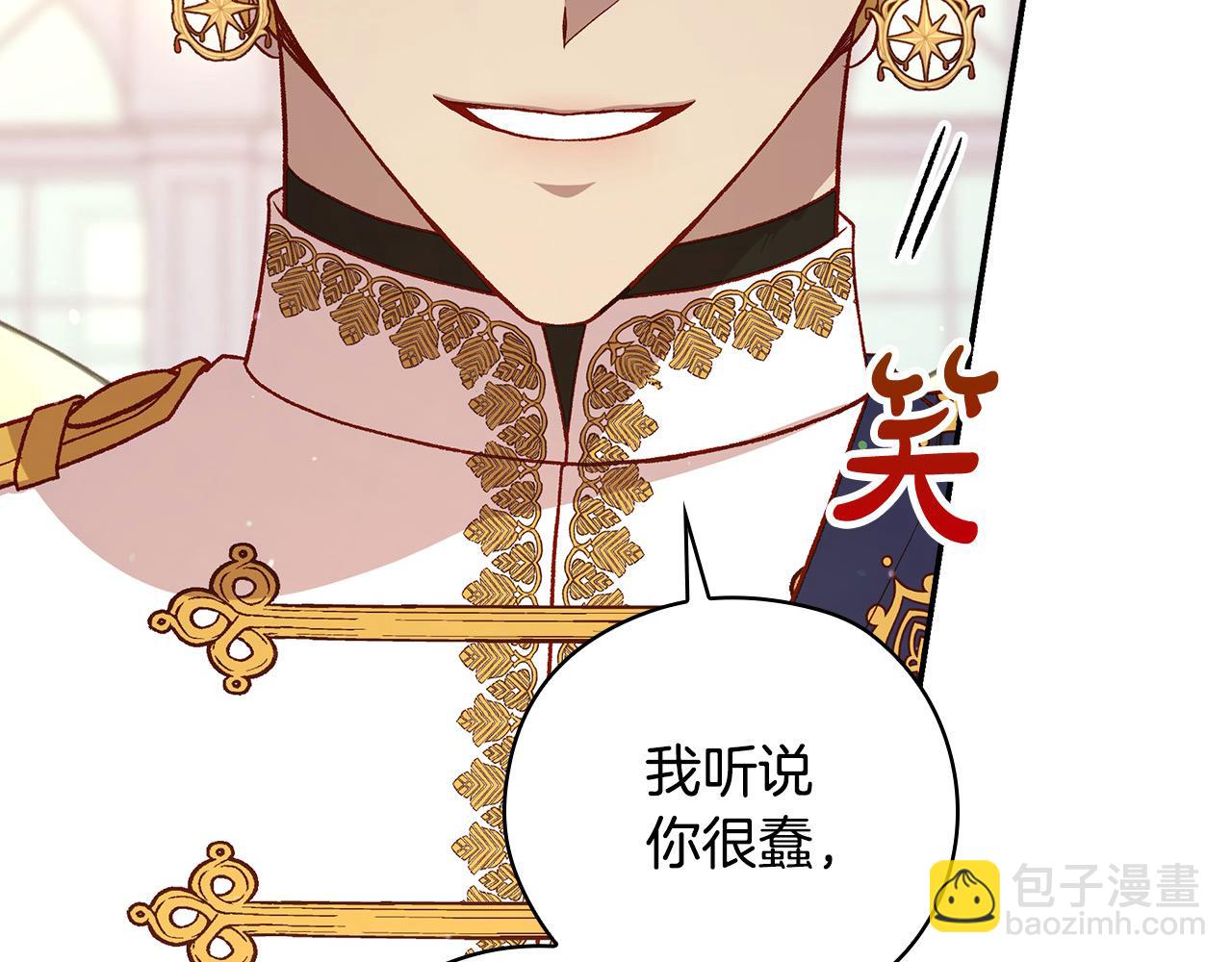 第124话 你的唇有点甜133