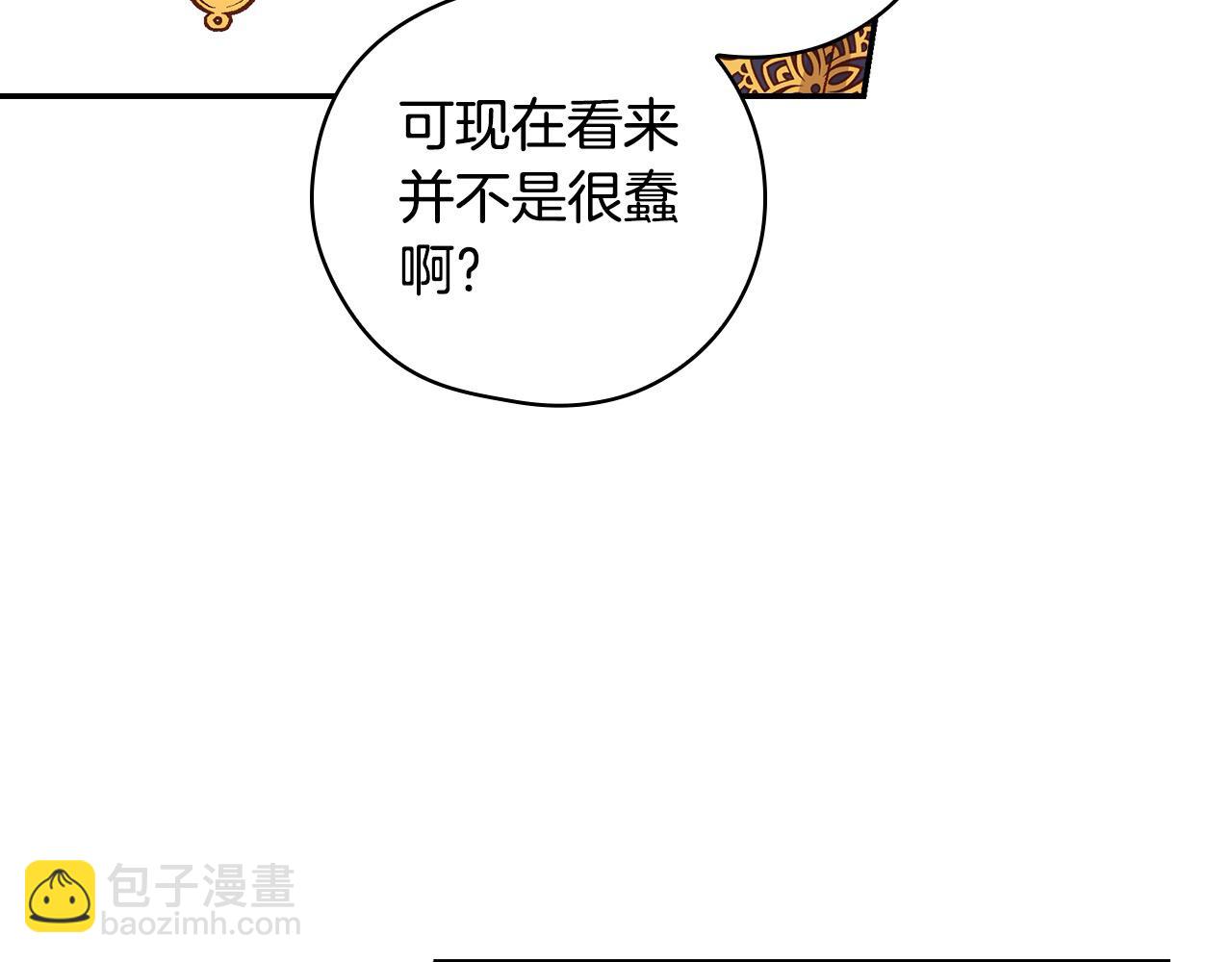 第124话 你的唇有点甜134