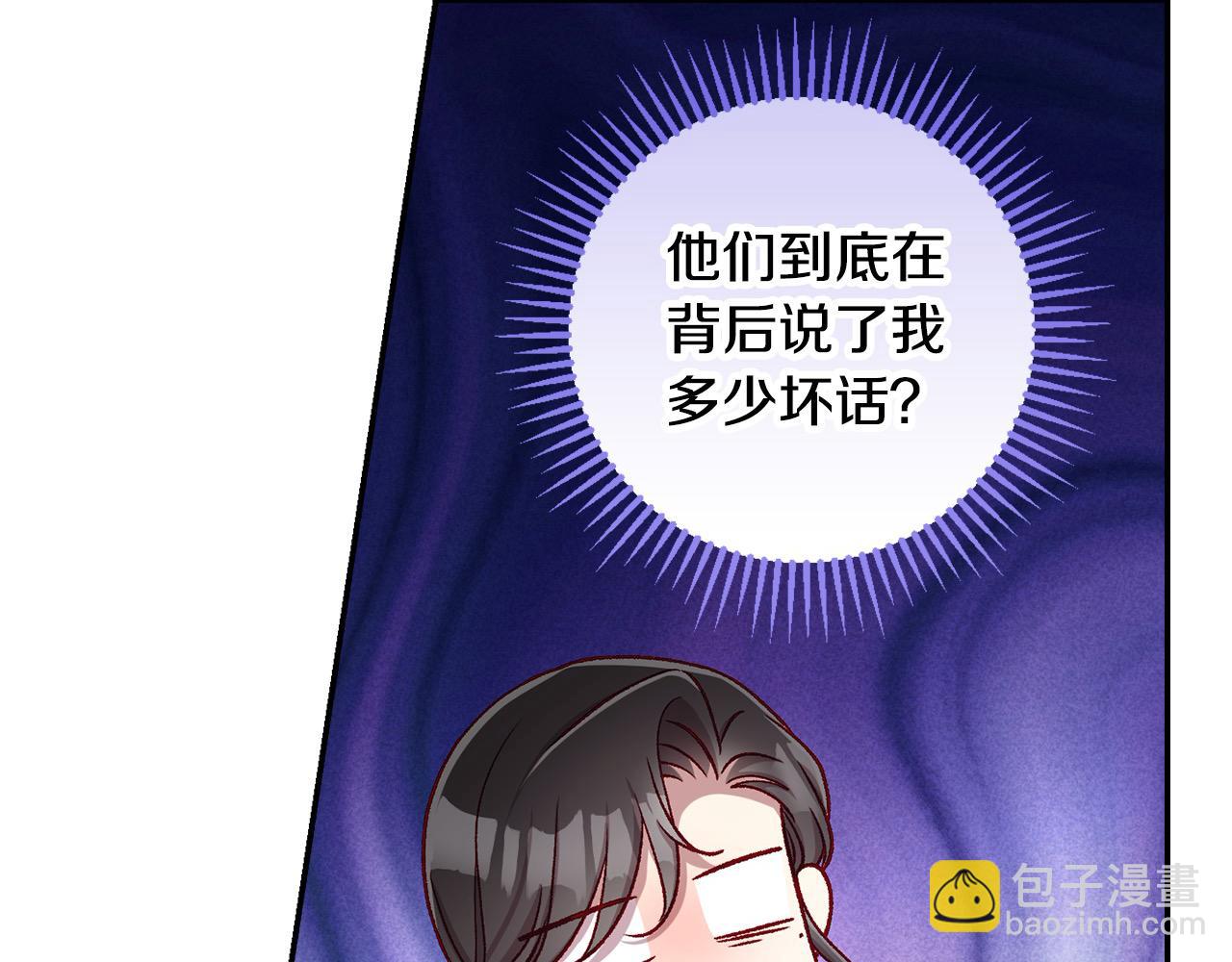 第124话 你的唇有点甜135