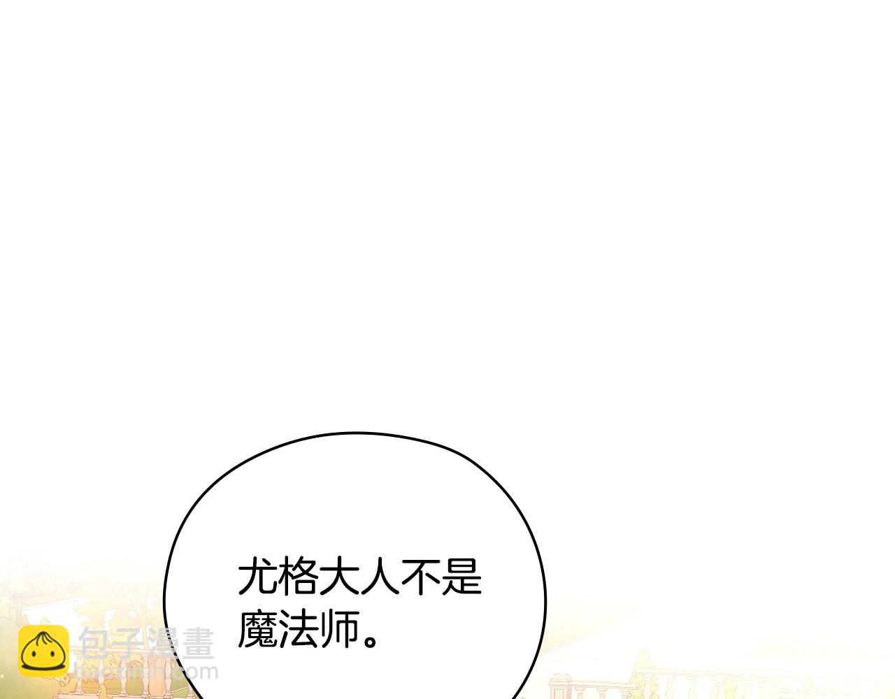 第124话 你的唇有点甜137