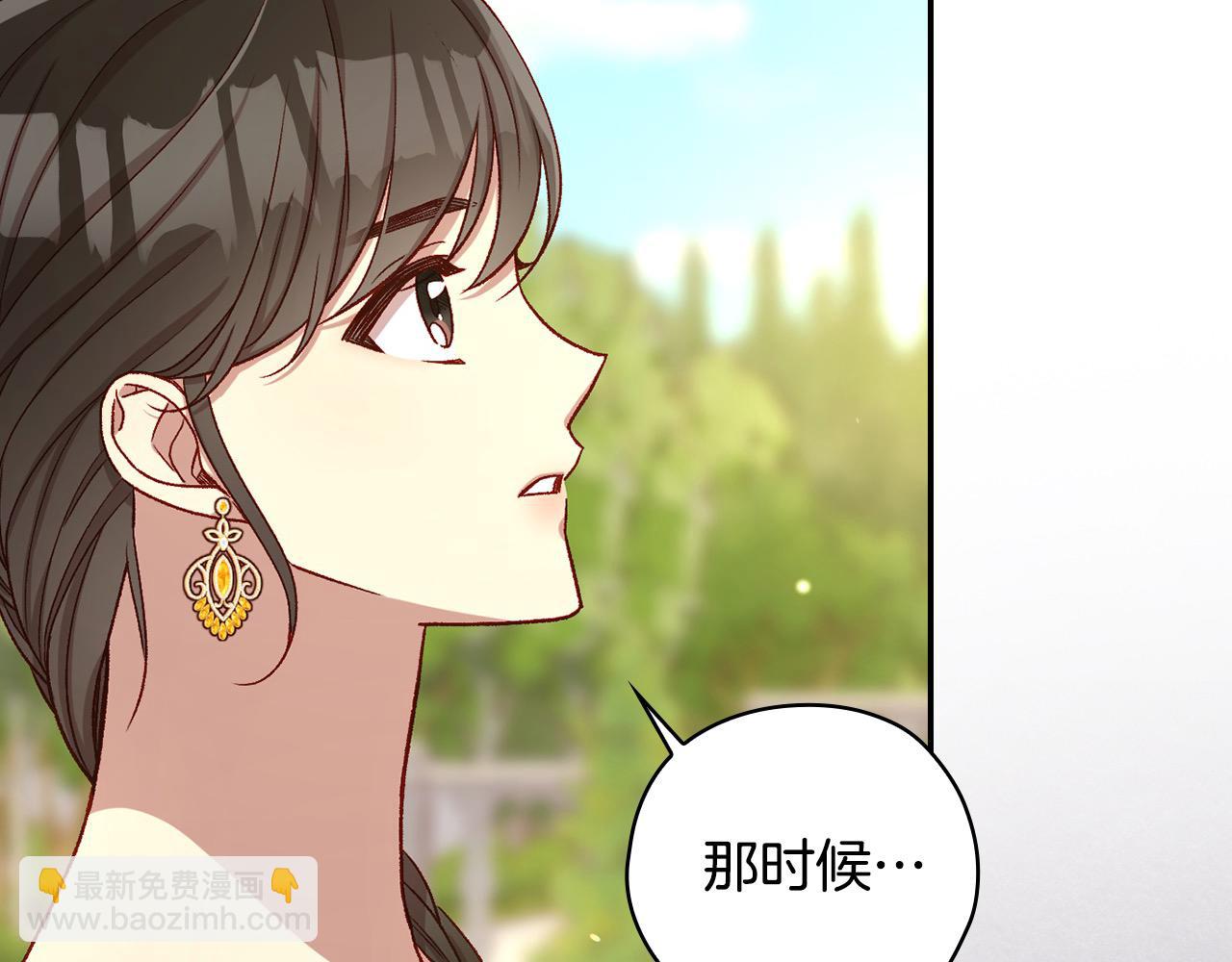 第124话 你的唇有点甜141