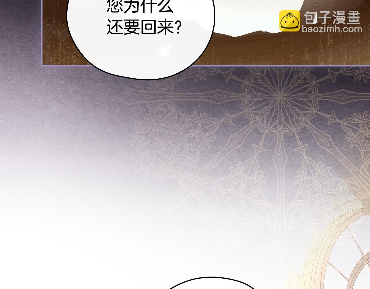 第124话 你的唇有点甜144