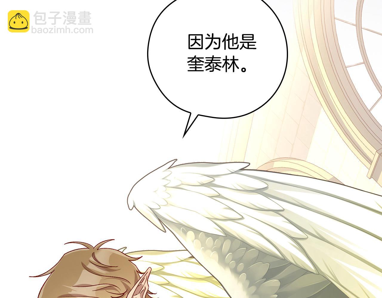 第124话 你的唇有点甜145