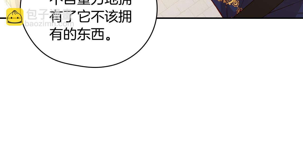 第124话 你的唇有点甜147