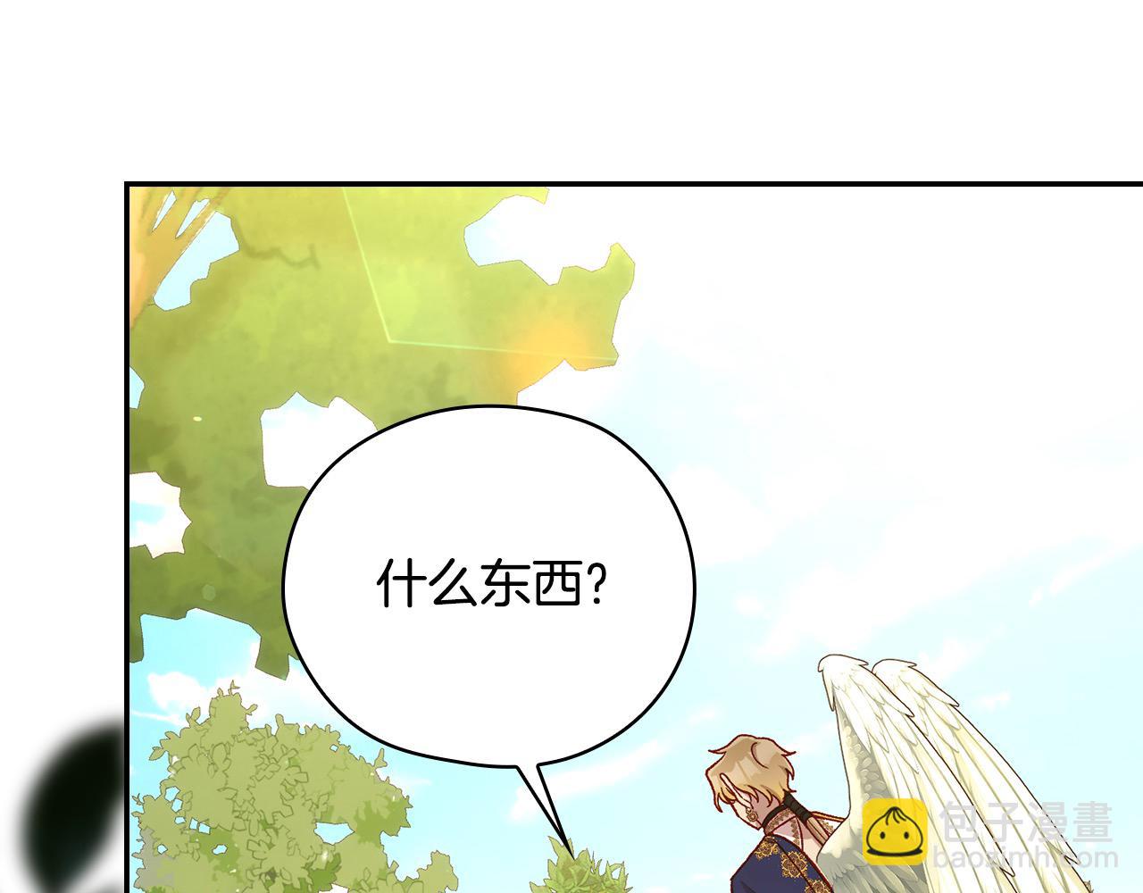 第124话 你的唇有点甜148