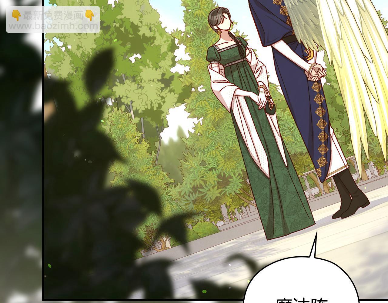 第124话 你的唇有点甜149