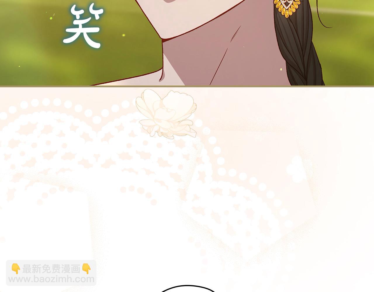 第124话 你的唇有点甜15