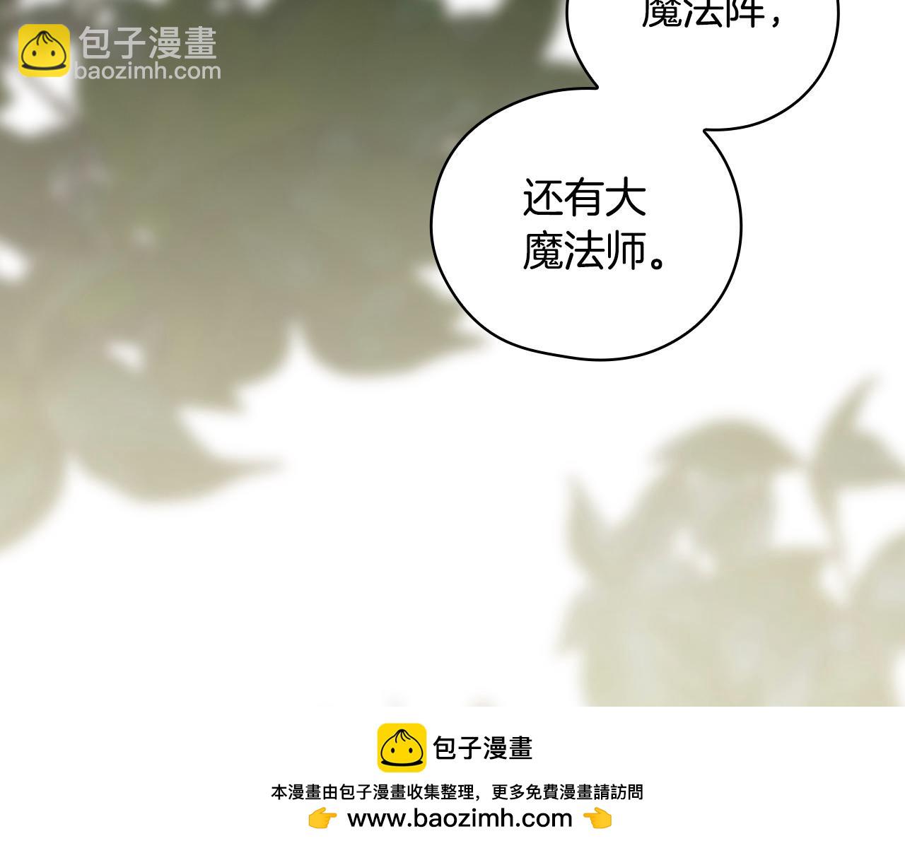 第124话 你的唇有点甜150
