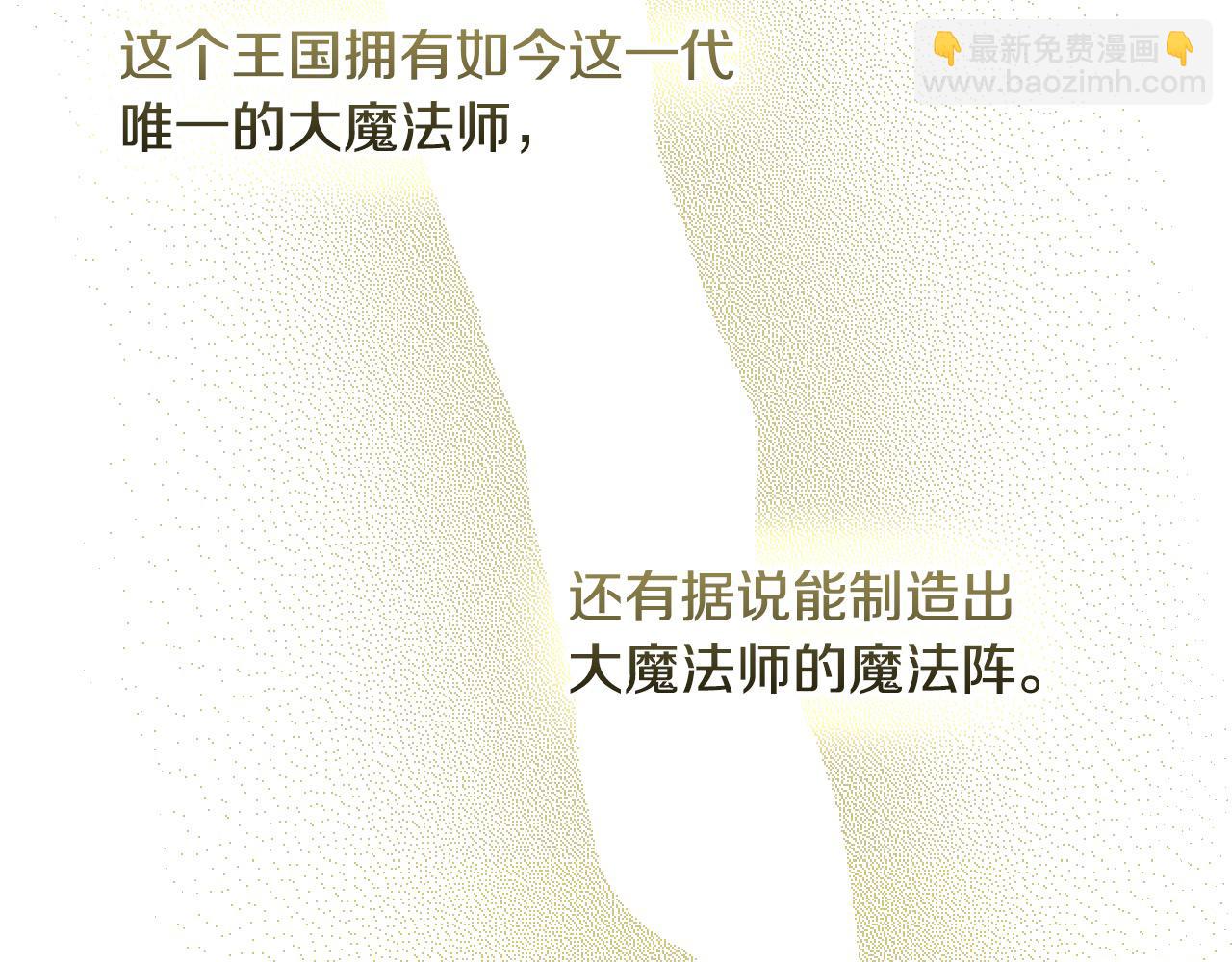 第124话 你的唇有点甜152