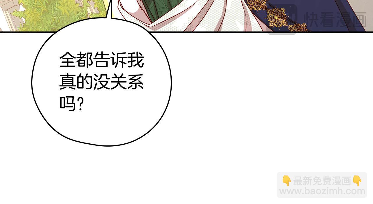 第124话 你的唇有点甜155