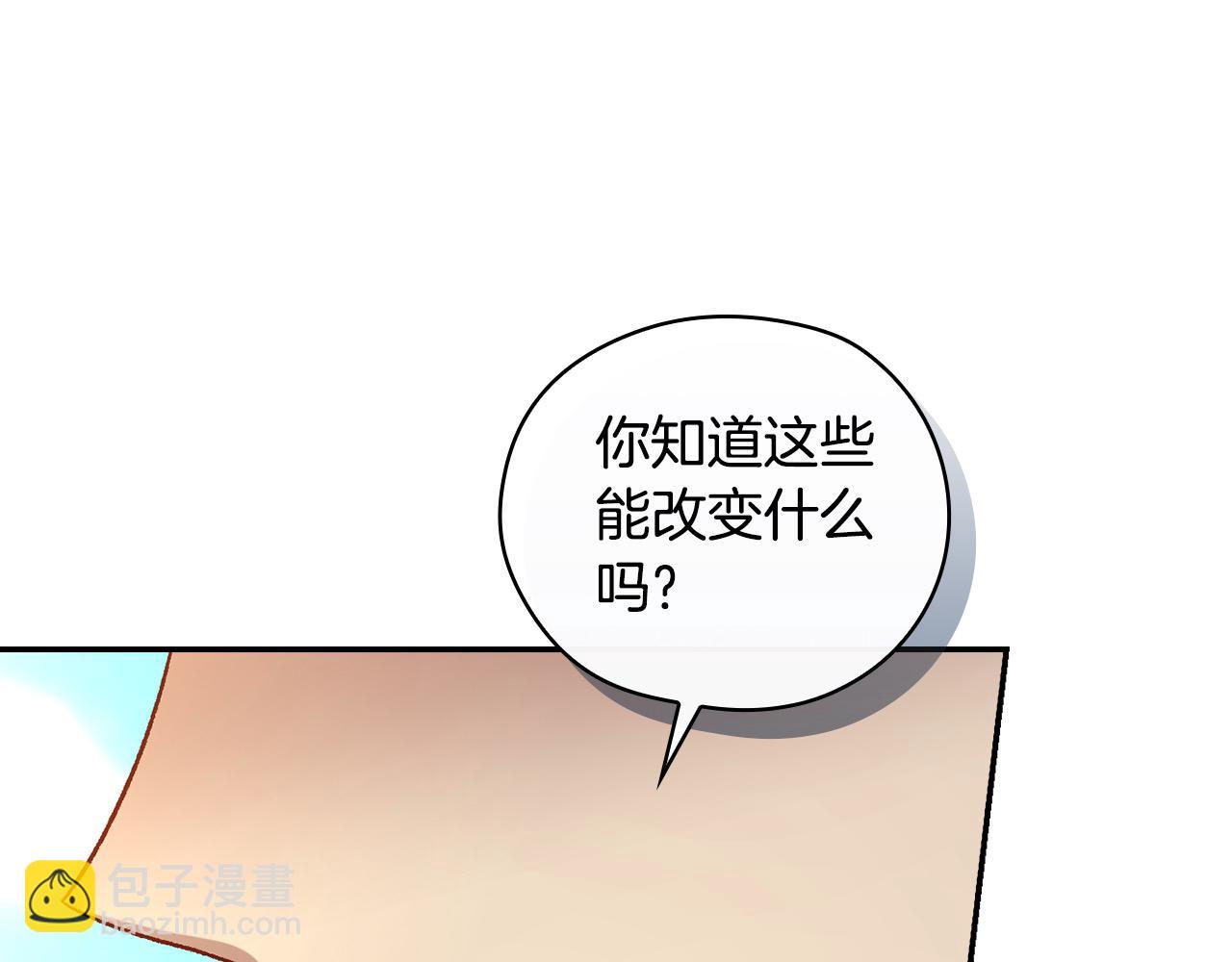 第124话 你的唇有点甜160