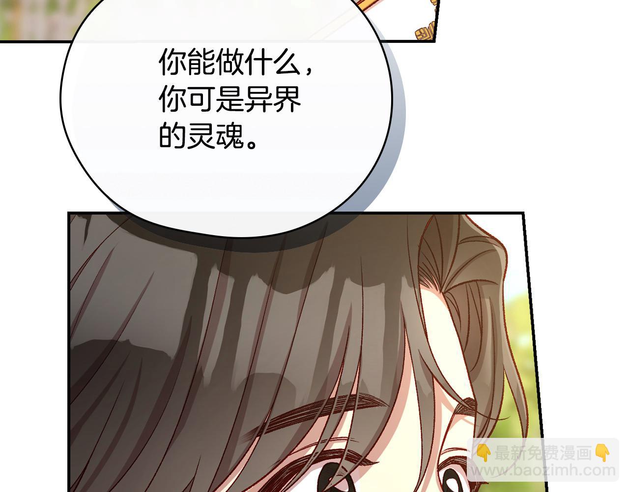 第124话 你的唇有点甜162