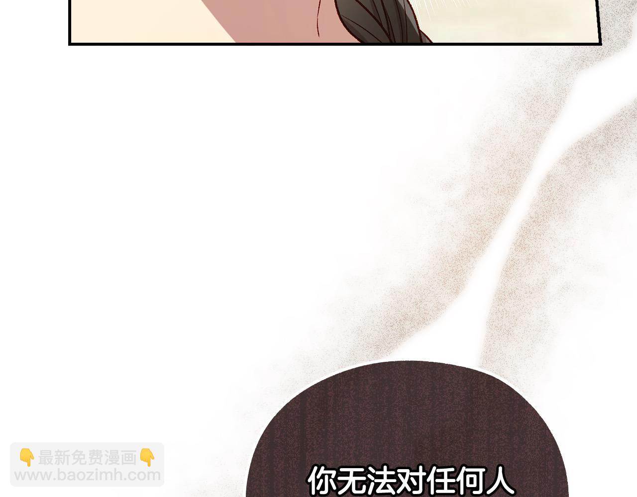 第124话 你的唇有点甜164