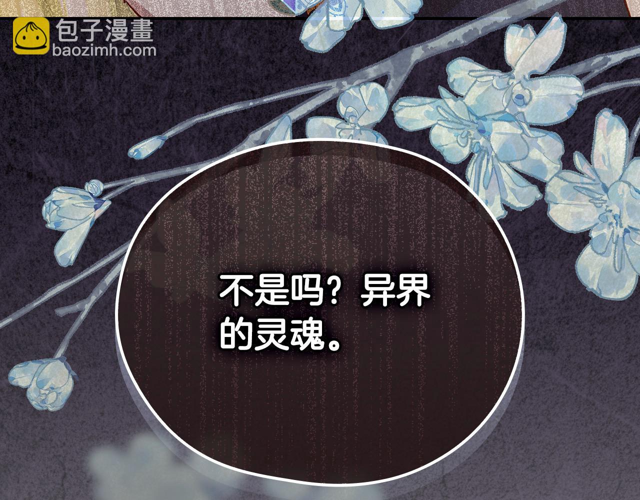 第124话 你的唇有点甜168