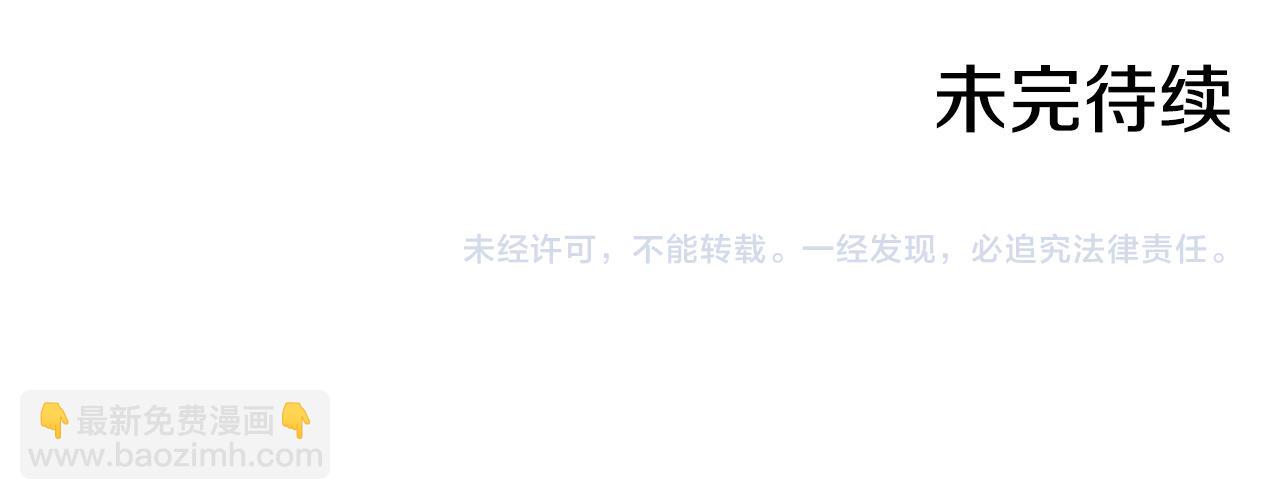 第124话 你的唇有点甜172