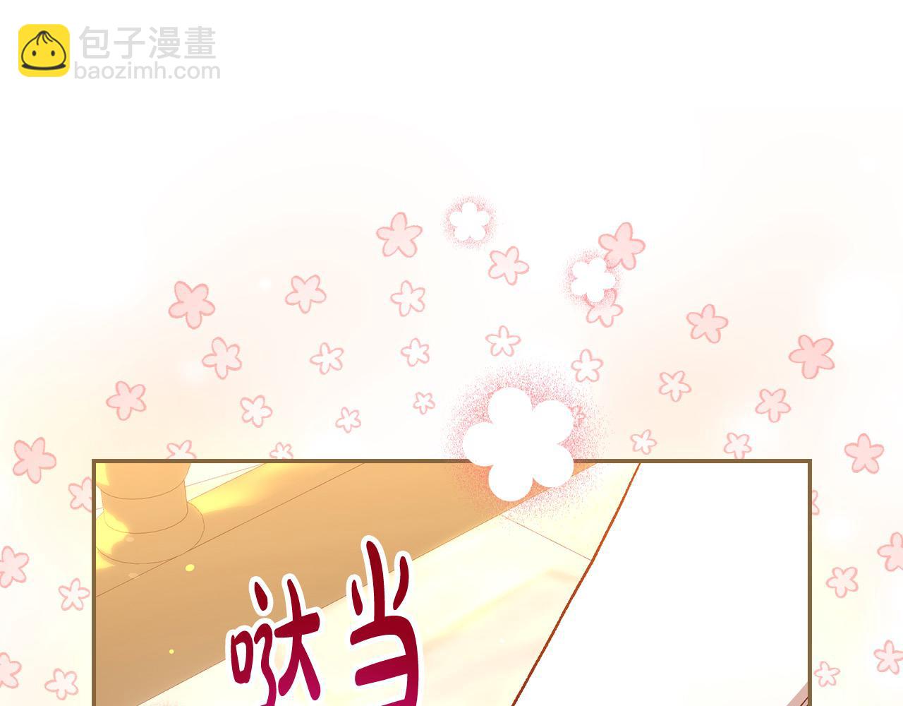第124话 你的唇有点甜19