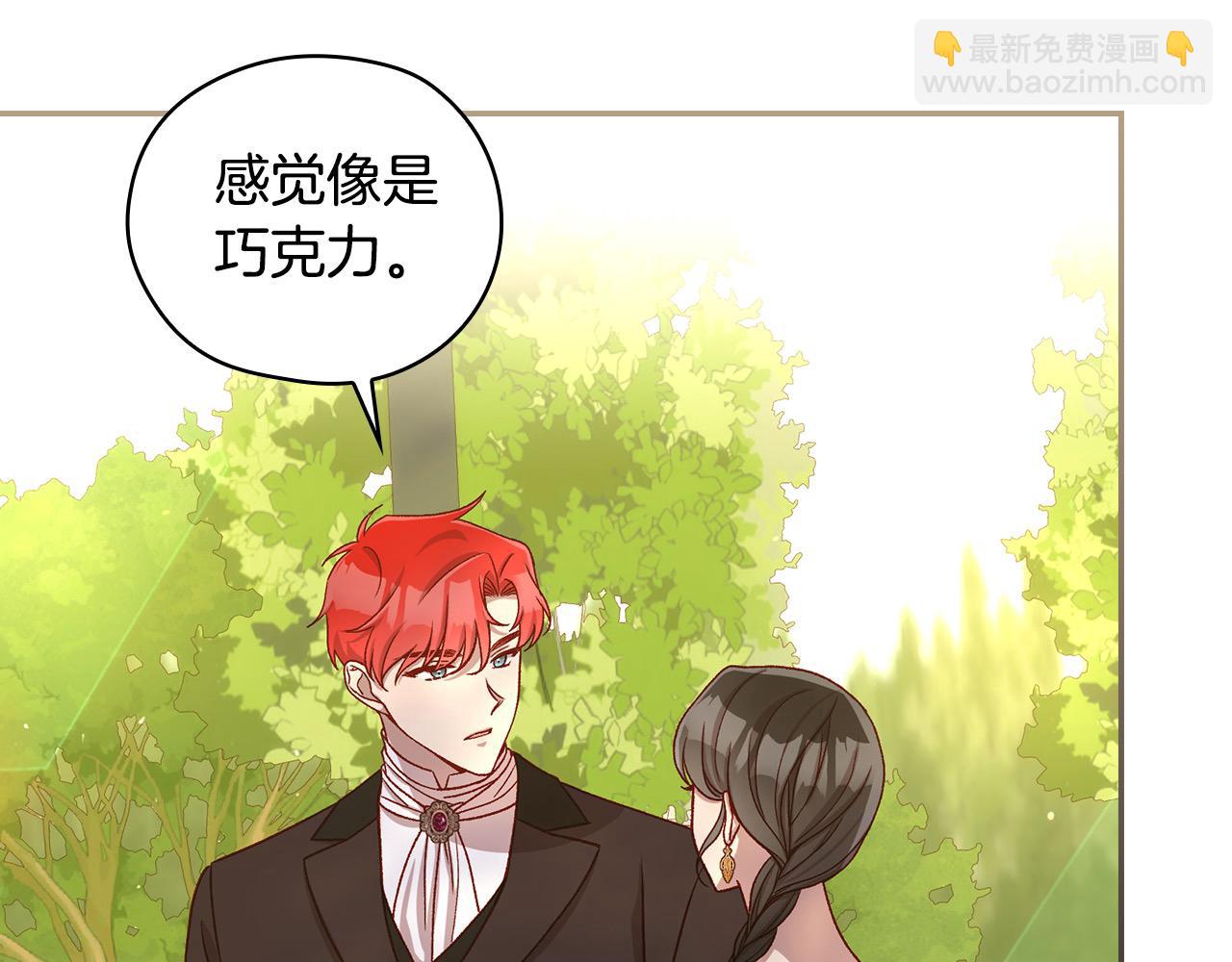 第124话 你的唇有点甜22