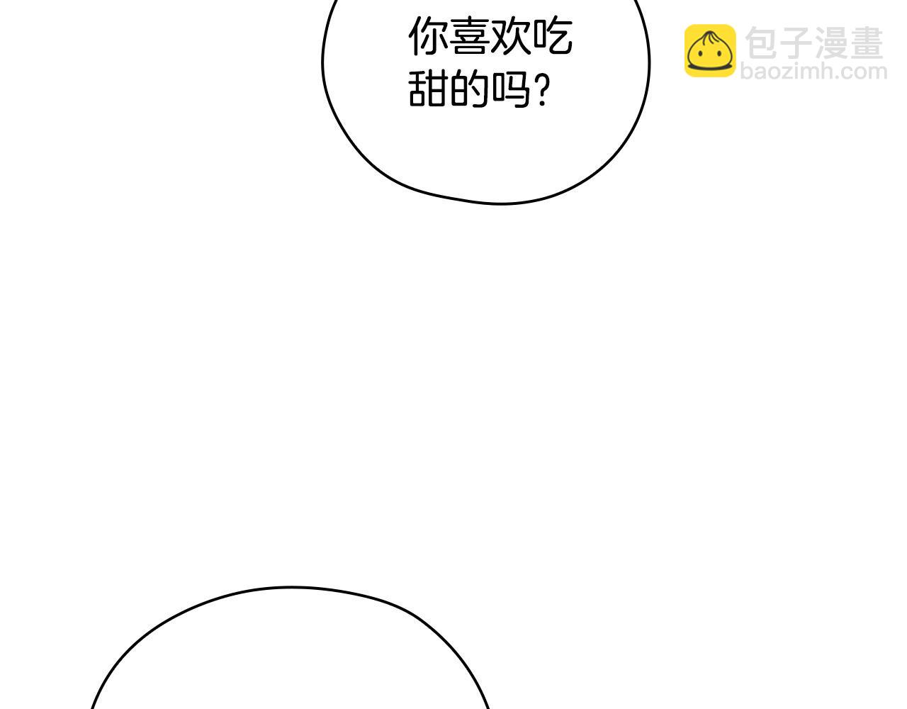 第124话 你的唇有点甜24