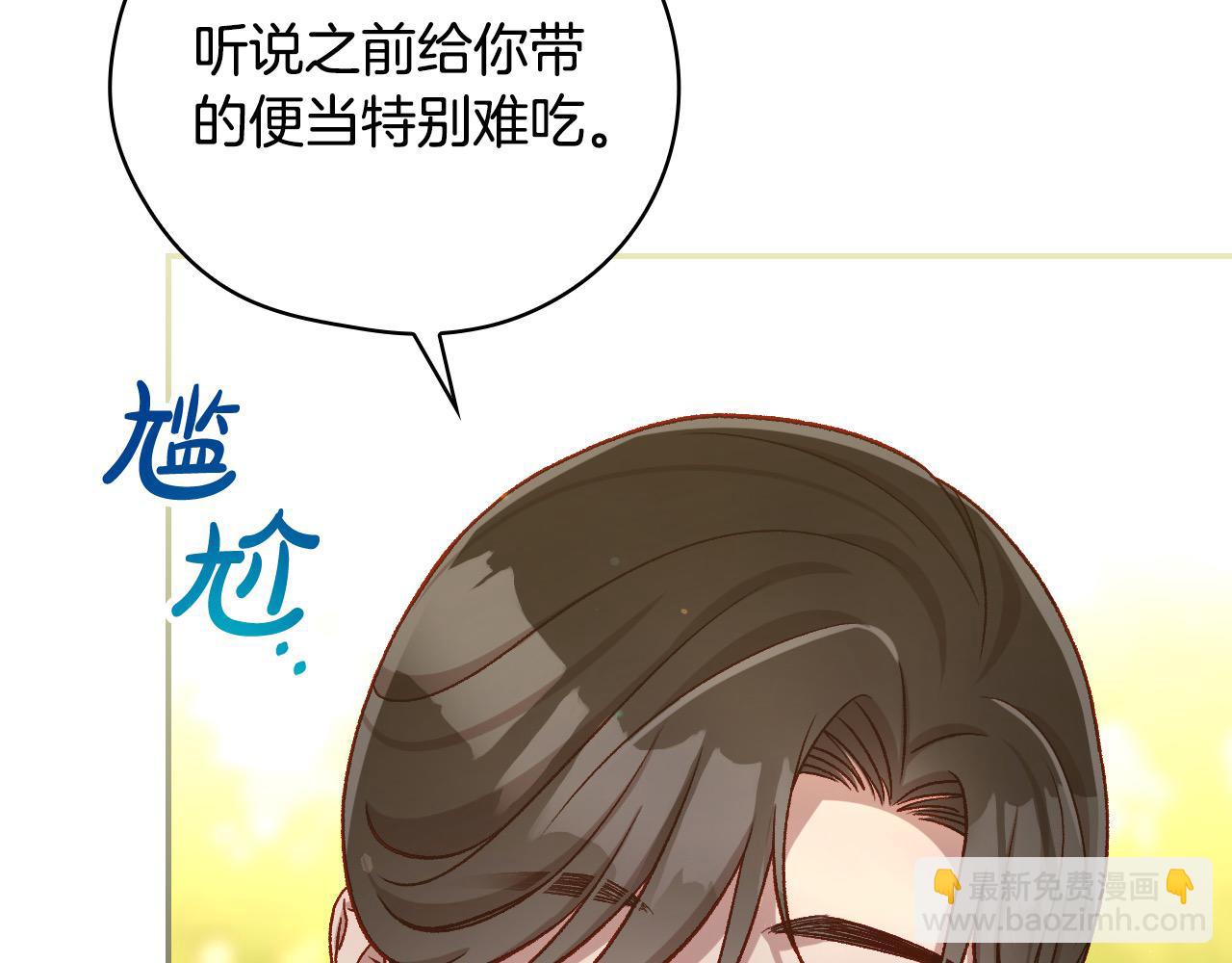 第124话 你的唇有点甜25