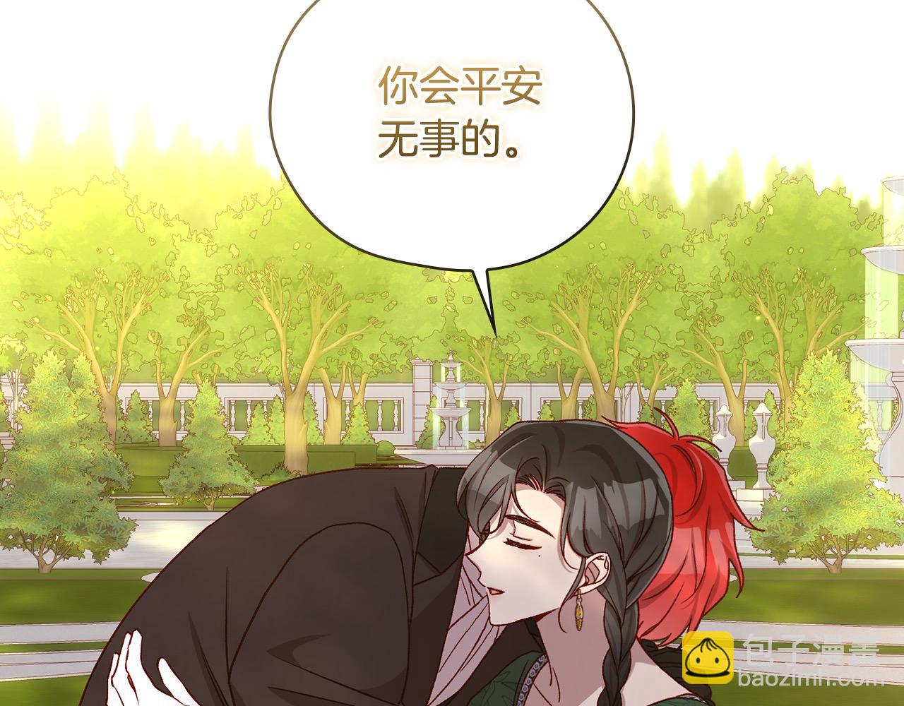 第124话 你的唇有点甜3