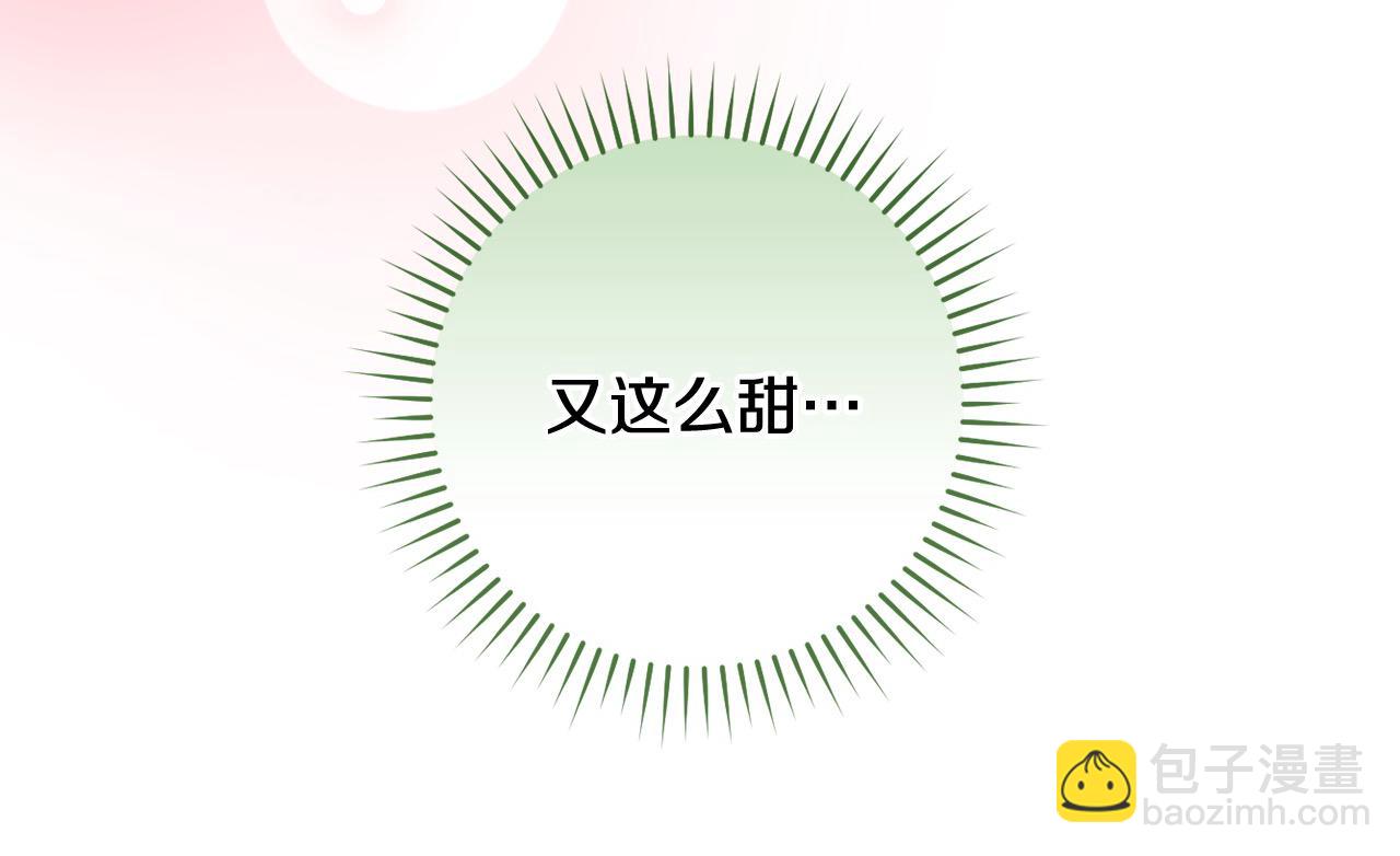 第124话 你的唇有点甜30
